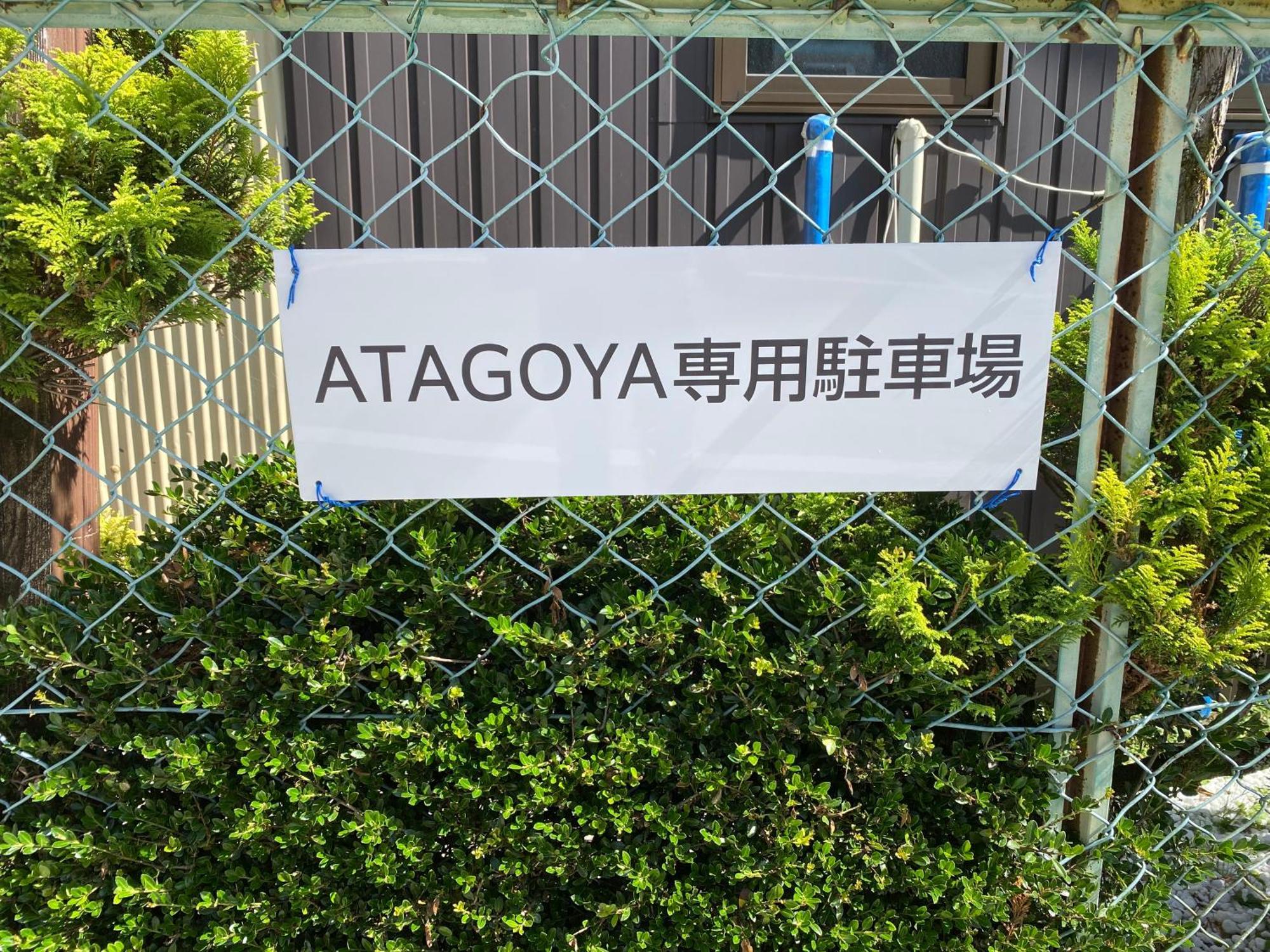 Atagoya Villa Takayama  Buitenkant foto